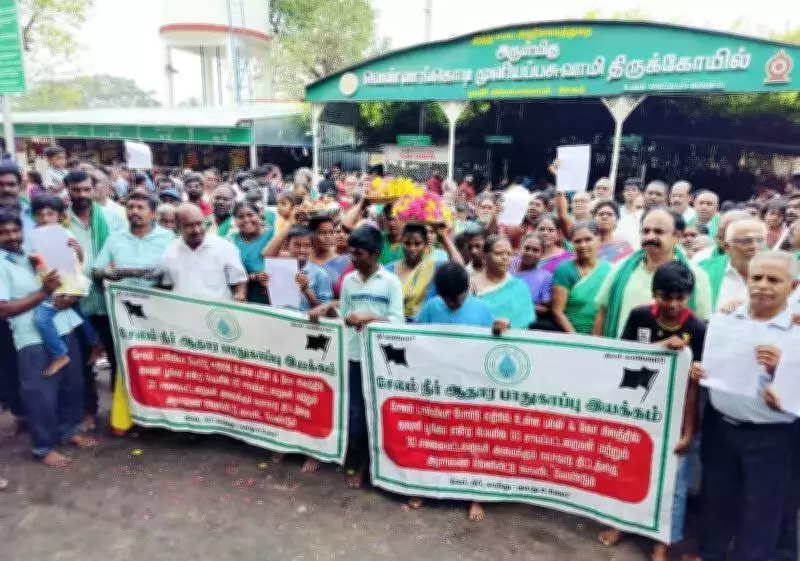Salem Farmers Stage Temple Protest Against Dyeing Plant, Demand Government Action