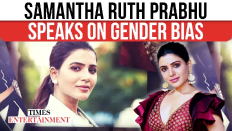 Samantha Ruth Prabhu Confronts Gender Bias in Film Industry, Urges Women to 'Stop Adjusting'