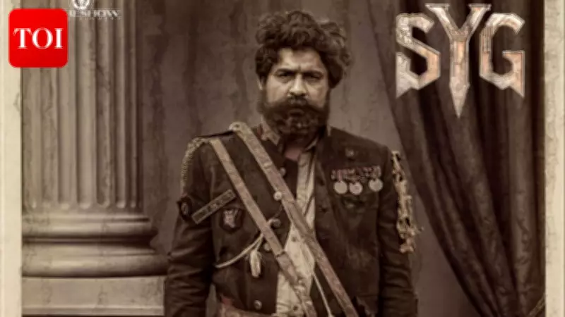 Sambarala Yeti Gattu: Srikanth's British Officer Look Revealed on Birthday