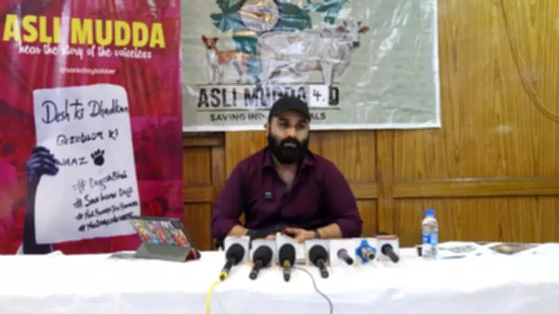 Sankshay Urges States to Join MBF Initiative for Dog-Human Conflict, Boosting Economy