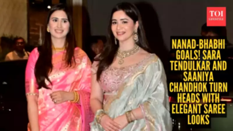 Sara Tendulkar and Saaniya Chandhok's Saree Styles Shine at Wedding Outing