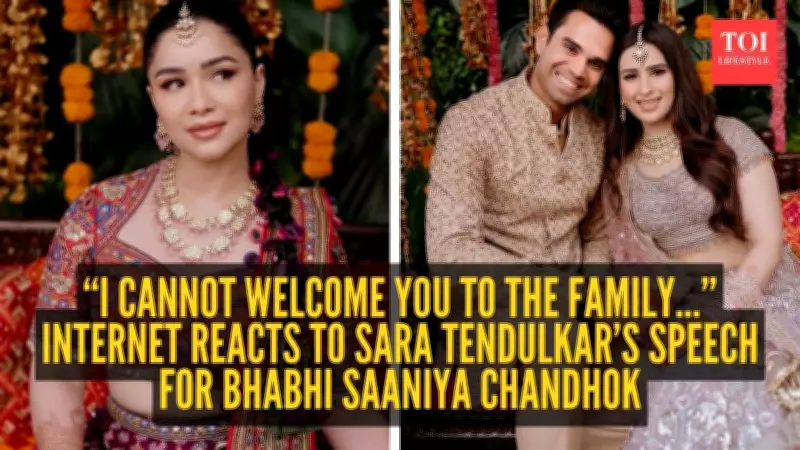 Sara Tendulkar's Emotional Speech for Sister-in-Law Saaniya Goes Viral
