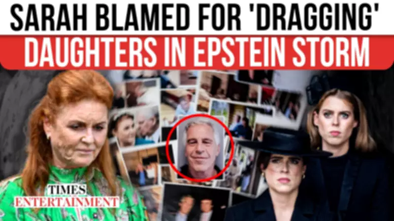 Sarah Ferguson Criticized As Epstein Files Spotlight Princesses Beatrice and Eugenie