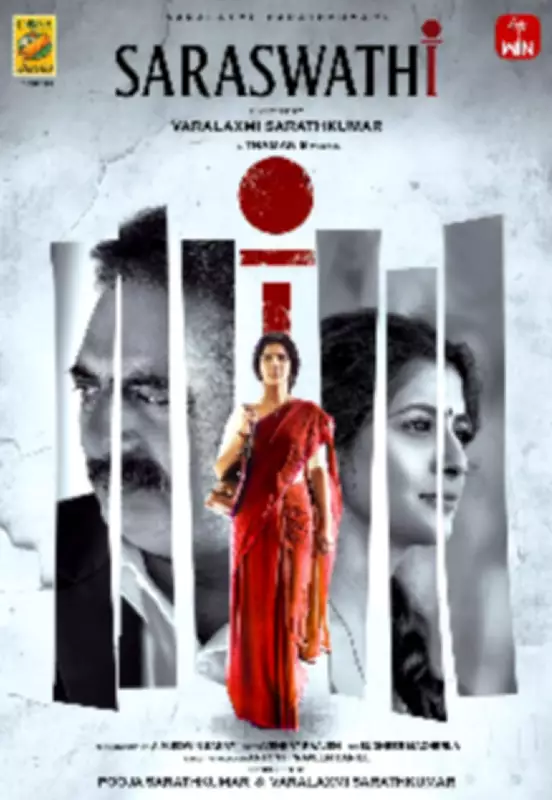 Saraswathi Movie Review: Varalaxmi's Directorial Debut Shows Heart But Falls Short