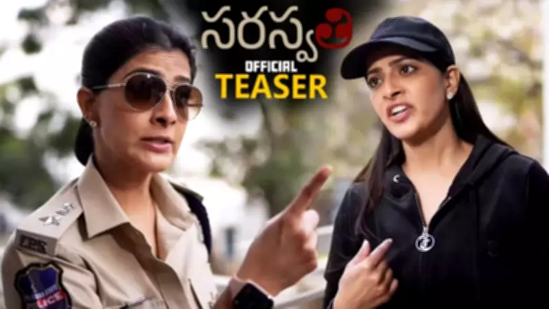 Saraswathi Official Teaser Released: Varalaxmi Sarathkumar Directs and Stars
