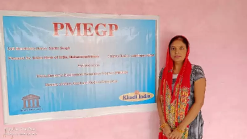 Sarita's PMEGP Success Story: From Lakhimpur Village to Rs 25 Lakh Oil Mill Empire