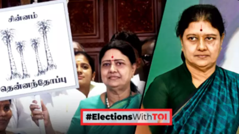 Sasikala Launches AIPTMMK Party in Tamil Nadu, Enters Political Arena