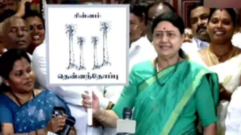 Sasikala Unveils Party Name and Symbol for Tamil Nadu 2026 Assembly Polls