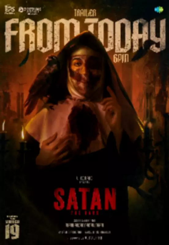 Satan: The Dark Review - A Horror Film That Fails to Scare Despite Solid Premise