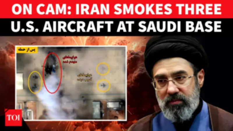 Saudi Airbase Incident: Satellite Shows Thermal Anomaly Amid Iran Tensions