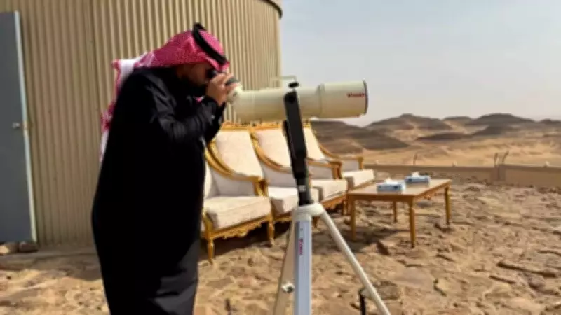 Saudi Arabia Calls for Shawwal Crescent Moon Sighting to Determine Eid ul Fitr 2026 Date