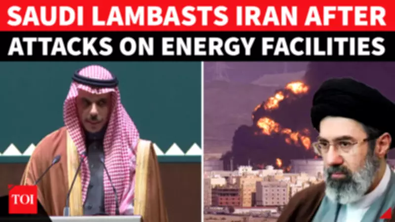 Saudi Arabia Condemns Iran's Attacks on Energy Sites, Shattering Remaining Trust