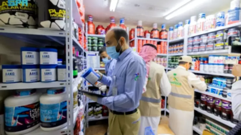 Saudi Arabia Detains Gym Trainers Over Illegal Weight Loss Drug Sales