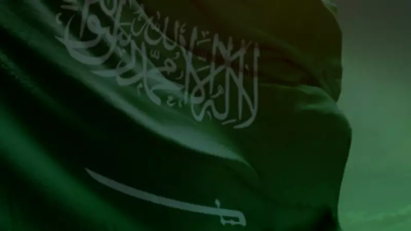 Saudi Arabia to Host Arab-Islamic Summit Addressing Middle East Crisis