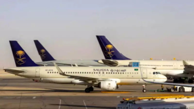 Saudia Extends Flight Suspension to 8 Destinations Until 2026 Amid Regional Tensions