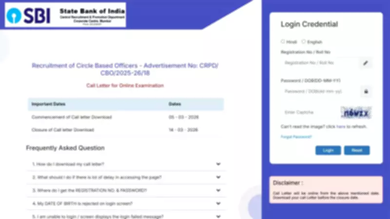 SBI CBO Admit Card 2026 Released: Download Hall Ticket for March 14 Exam
