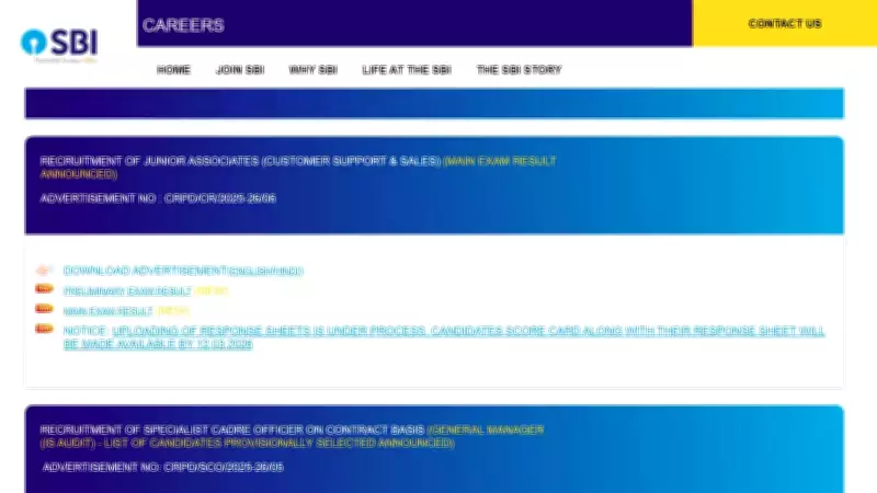 SBI Clerk Mains Result 2026 Declared: Check Junior Associate Recruitment Status