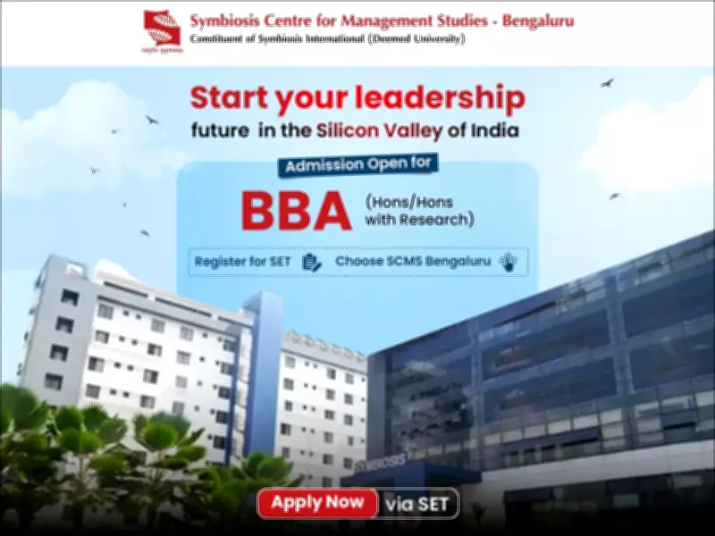SCMS Bengaluru BBA Programme Boosts Corporate Careers and Elite MBA Prospects