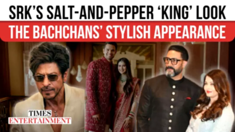 Shah Rukh Khan, Aishwarya Rai, Abhishek Bachchan Dazzle at Arjun Tendulkar's Wedding