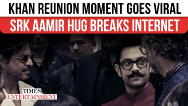 Shah Rukh Khan and Aamir Khan's Hug at Arjun Tendulkar Wedding Ignites Fan Frenzy