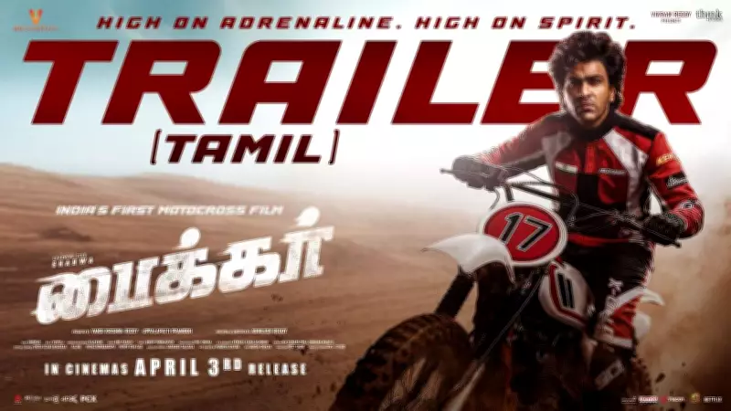 Sharwanand's 'Biker' Tamil Movie Trailer Released: Cast, Crew Details