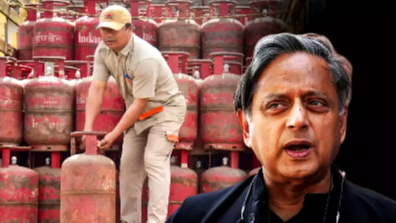 Shashi Tharoor Warns of Escalating West Asia Conflict, LPG Shortages, and Fuel Price Hikes