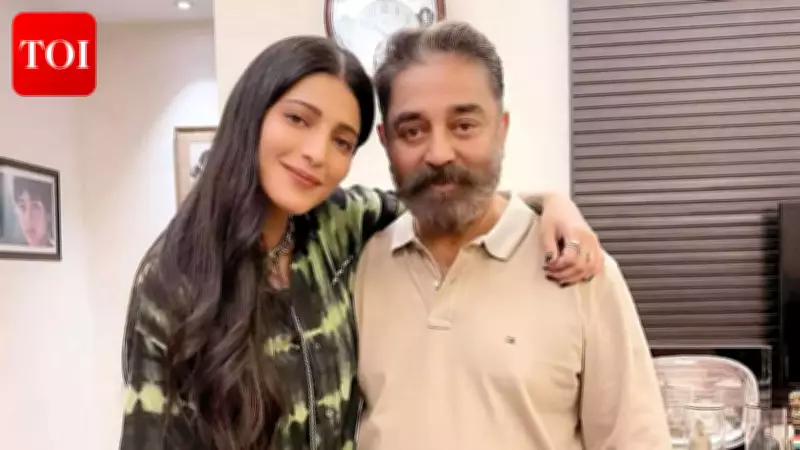 Shruti Haasan Reveals Kamal Haasan's Normal Father-Daughter Bond and Work Ethic