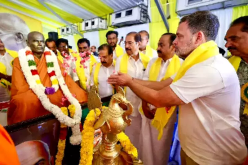 Sivagiri Mutt Trust Seeks Rahul Gandhi's Support for Backward Community Candidates in Elections