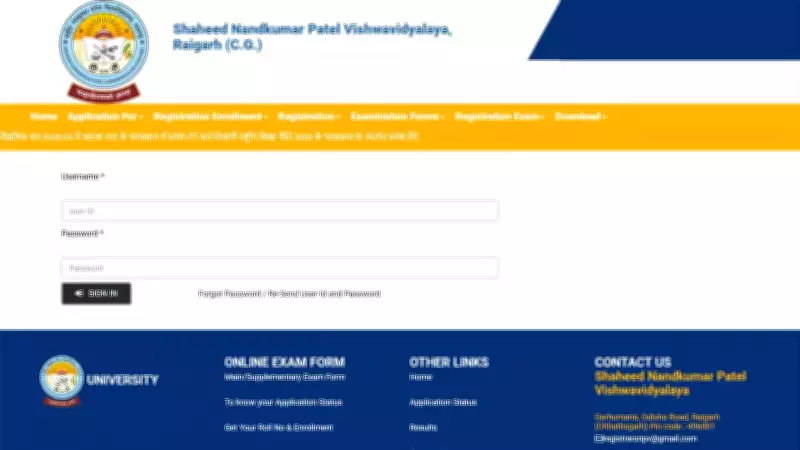 SNPU Declares PG Semester Results for December 2025 Session in Multiple Disciplines
