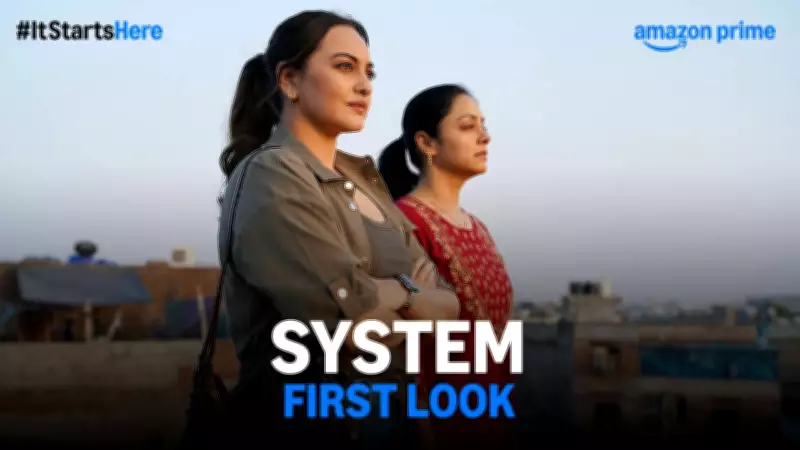 Sonakshi Sinha, Jyotika Star in Ashwiny Iyer Tiwari's 'System' First Look Revealed