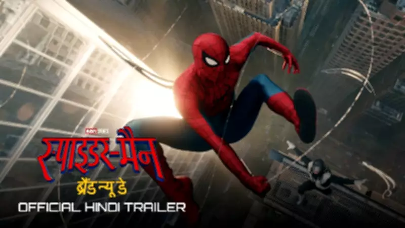 Spider-Man: Brand New Day Hindi Trailer Released with Tom Holland and Sadie Sink
