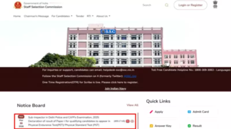 SSC CPO 2025 Paper-I Results Declared: Check Cut-off Marks and Next Steps