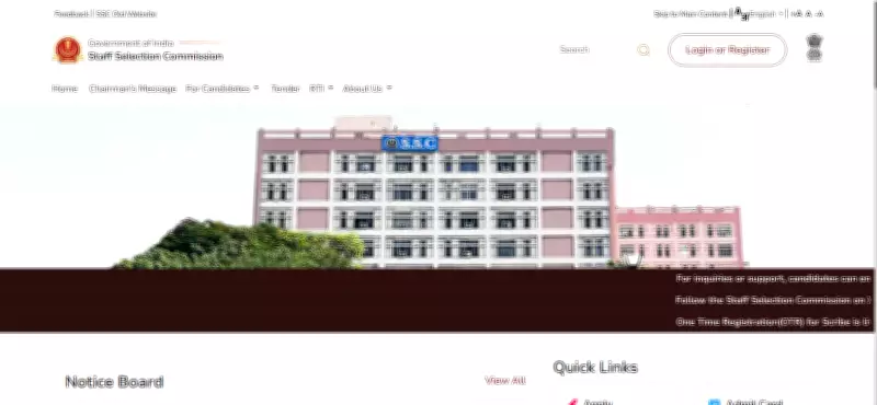 SSC GD Exam 2026 Postponed: New Dates to be Announced Soon