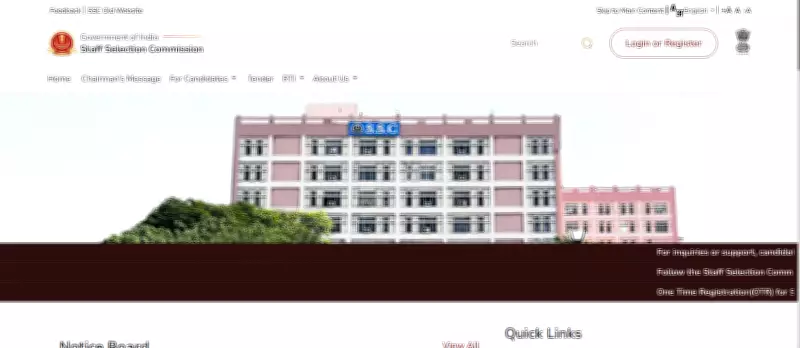 SSC Opens Post Preference Window for CGL 2025 Tier-II Candidates