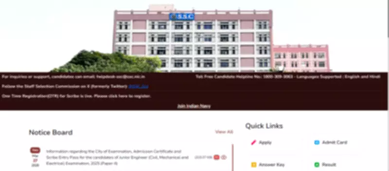 SSC Releases Exam City Slip for JE Paper 2 2026; Admit Card on April 4