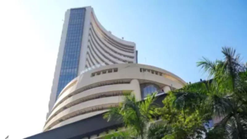 Stock Market Holidays 2026: BSE, NSE Trading Schedule & Bank Holiday Details