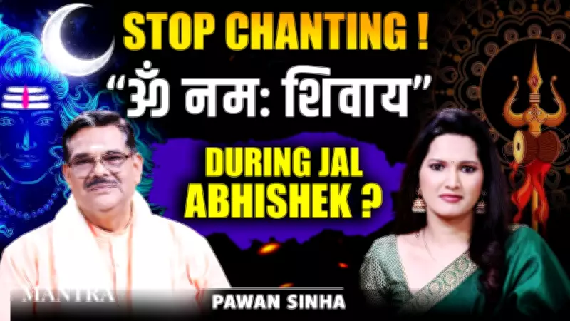 Stop Chanting Om Namah Shivay During Jal Abhishek? Pawan Sinha Explains Why