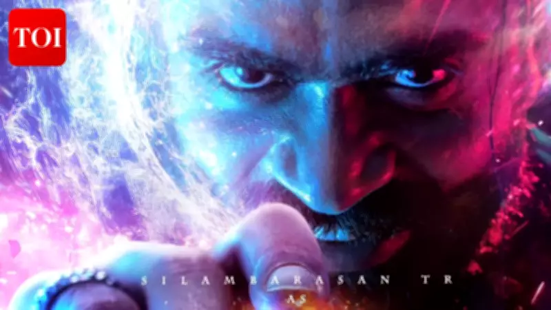 STR51: Silambarasan's 'God of Love' Fantasy Film Announced on Birthday