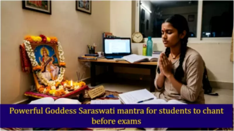 Students Seek Divine Help: Saraswati Mantra for Exam Focus and Confidence