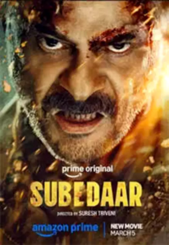 Subedaar Movie Review: Anil Kapoor's Commanding Performance Powers Gritty Drama