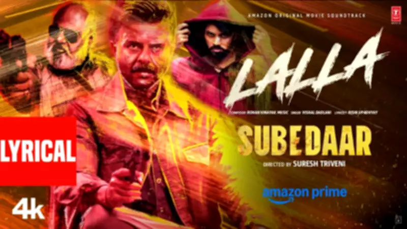 Subedaar's 'Lalla' Lyrical Video Released, Featuring Anil Kapoor and Radhikka Madan