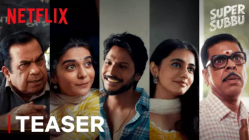 Super Subbu Teaser Released: Sundeep Kishan, Mithila Palkar Star in New Bengali Web Series