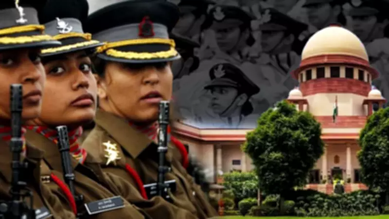 Supreme Court Mandates Gender Equality in Armed Forces, Orders Justice for Women Officers