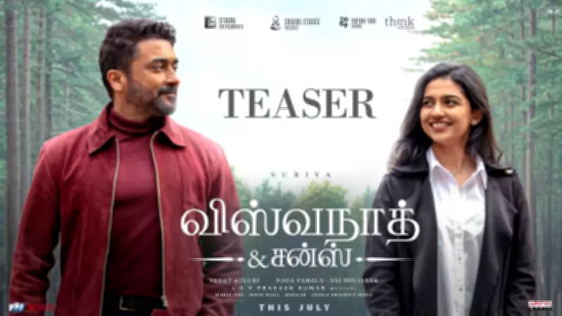 Suriya's 'Vishwanath And Sons' Tamil Teaser Released, Directed by Venky Atluri
