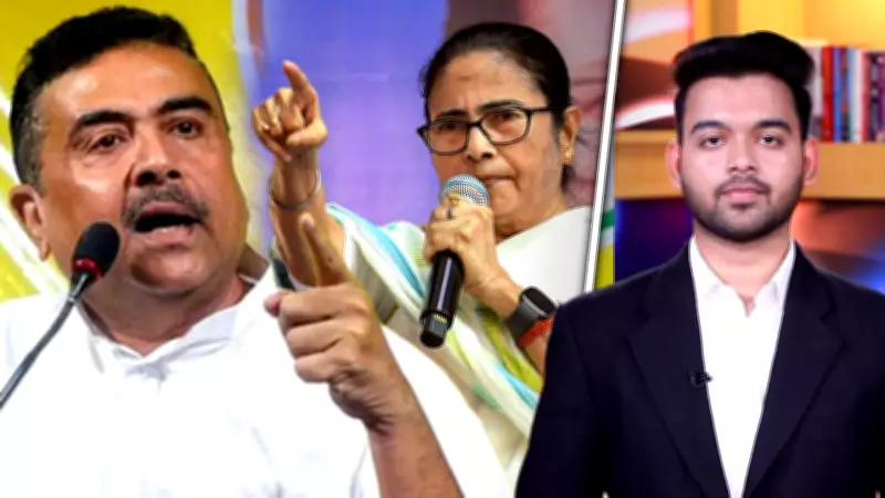 Suvendu Adhikari Targets Mamata Banerjee's Bhabanipur Stronghold in 2026