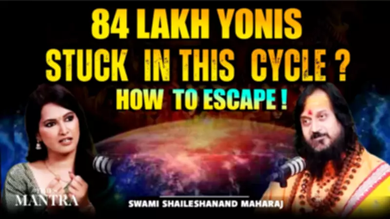 Swami Giri Maharaj Explains 84 Lakh Yonis and the Path to Break Rebirth Cycle