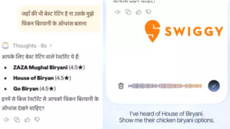 Swiggy Partners with Sarvam AI to Launch Voice-Based Food Ordering in Indian Languages