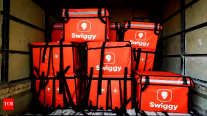 Swiggy Raises Platform Fee to Rs 17.58, Matching Zomato's Latest Hike