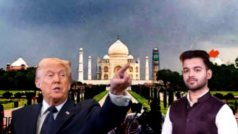 Taj Mahal in US Deportation Ad Sparks Debate Over Migrant Exit Policy