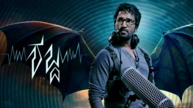 Tamil Cinema OTT Guide: My Lord, Naangal, Sabdham Streaming Now